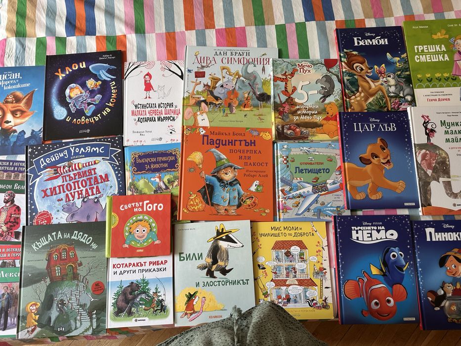 Сет детски книжки