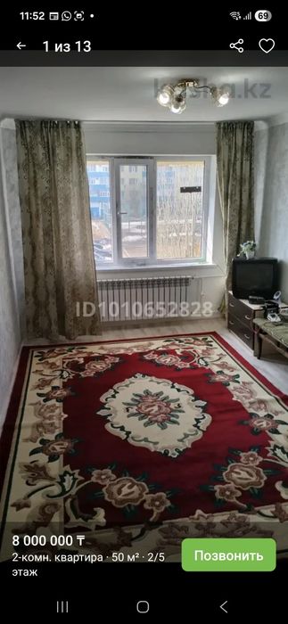 Продается 2-х комнатная квартира