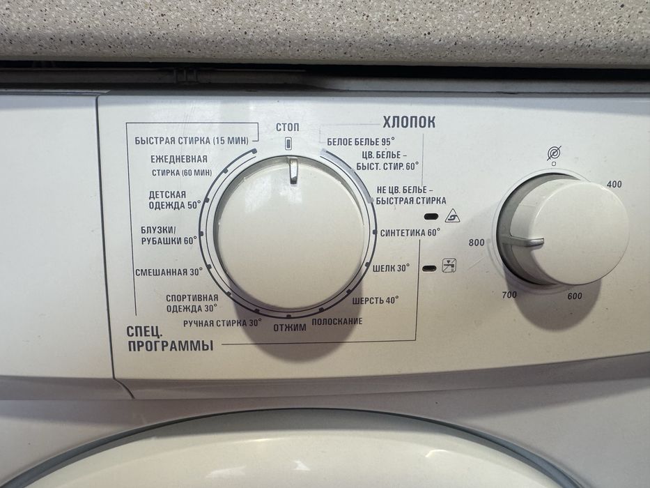 Стиральная машина