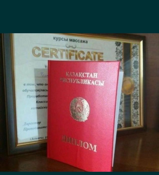 Профессиональный массаж