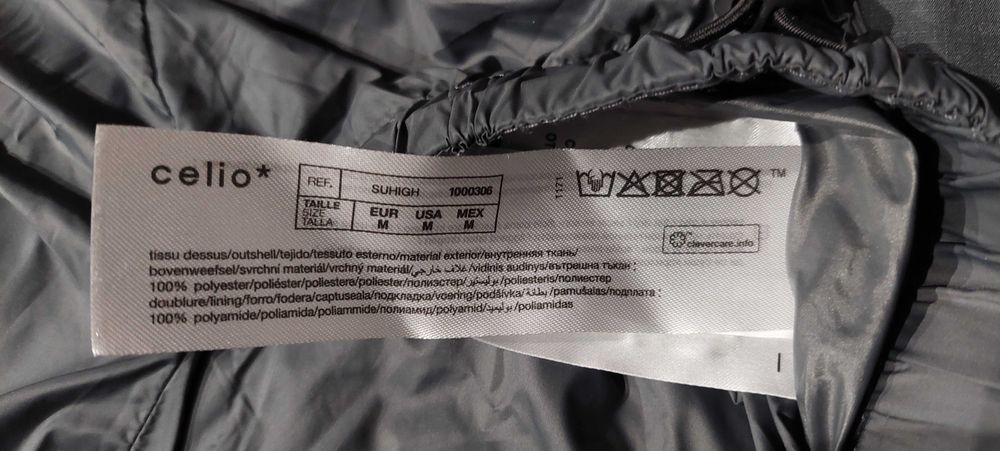 Зимно яке Celio - чисто ново размер М