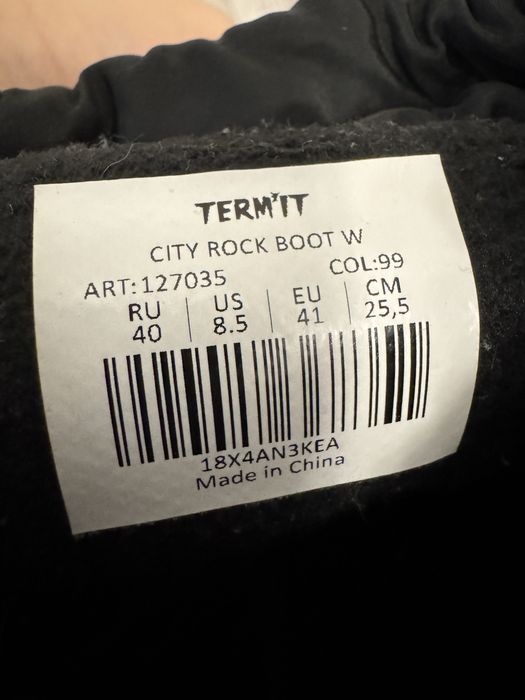 Дутики Termit.