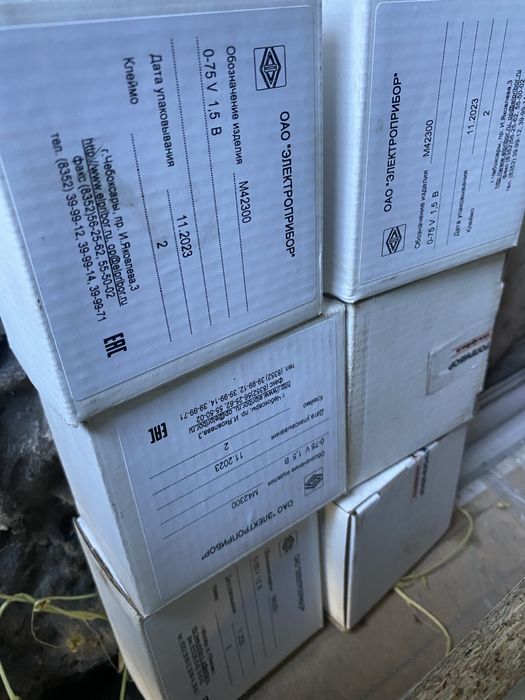 Вольтметры новые с паспортами