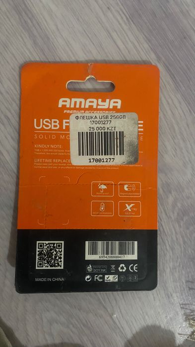 Флешка 256 GB не распакованная