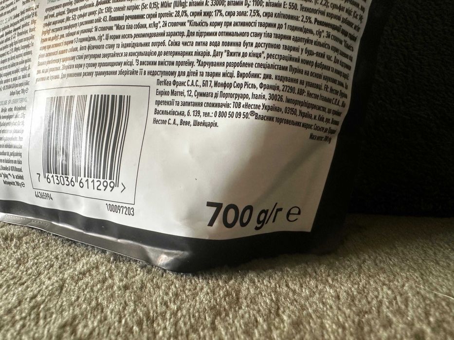 Mancare caini Pro Plan Sensitive Digestion Adult 2x700g