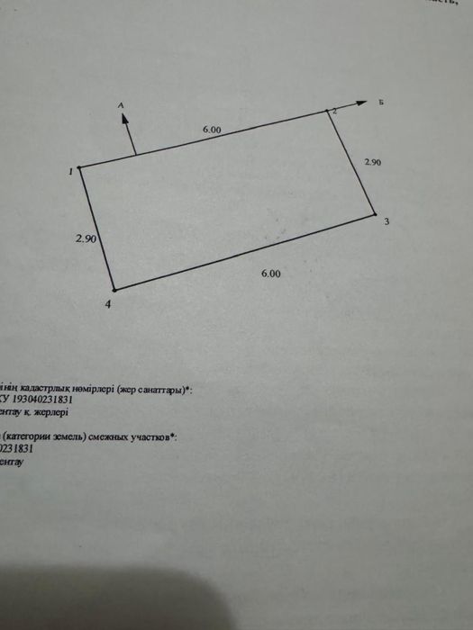 Продается гараж срочно