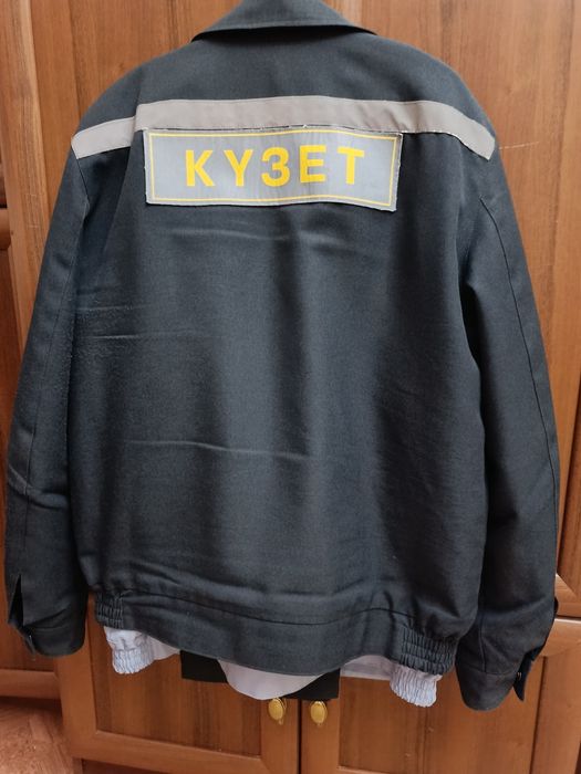 Продам форму охраны ,,Кузет"