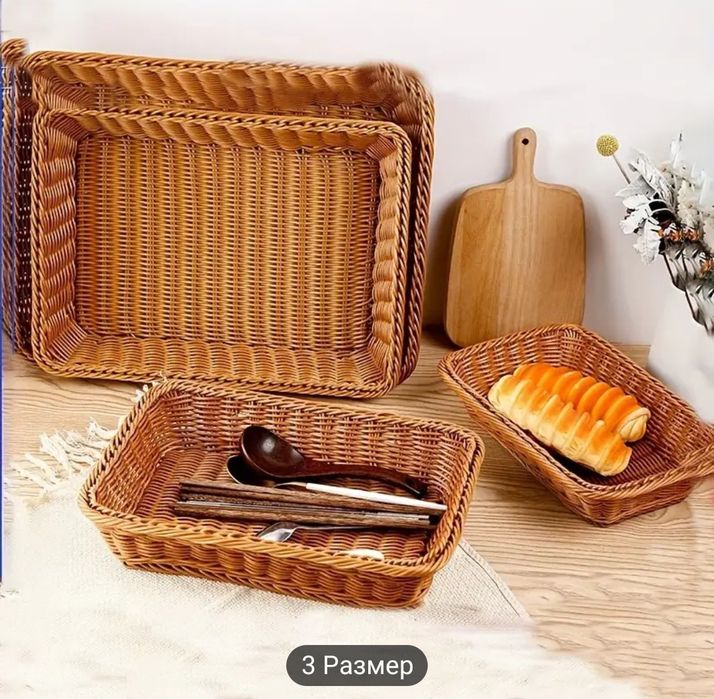 Корзина плетеная прямоугольная