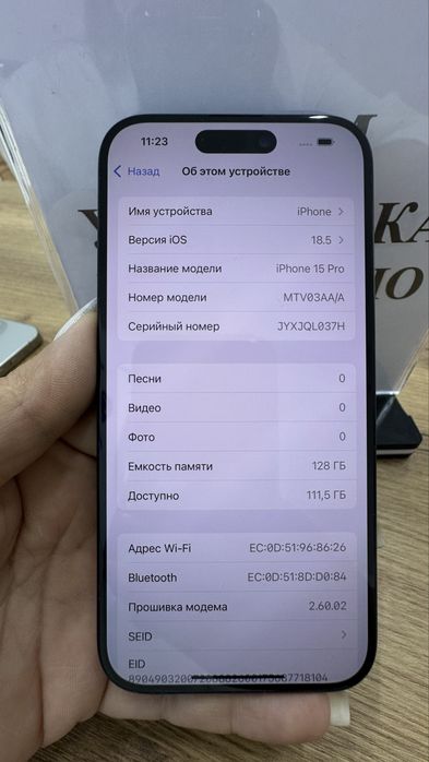 Ip 15 pro 128gb 86% Blue Pintel.kz