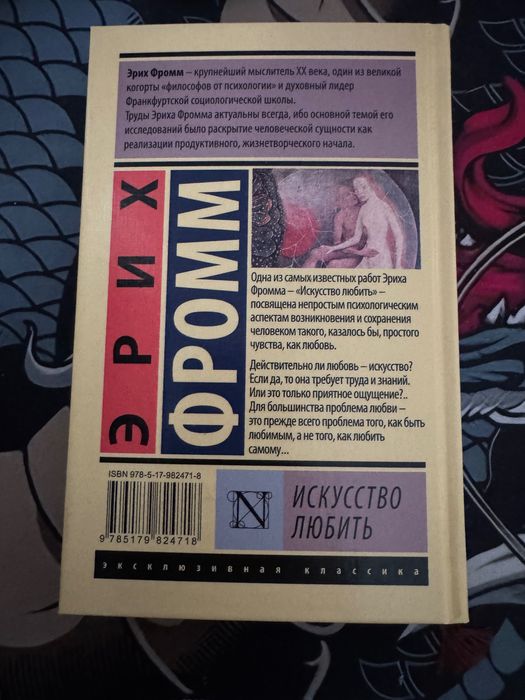 Книги по 1000 тенге