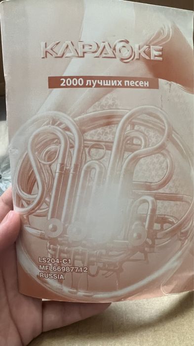 Продам караоке + микрофон+диск