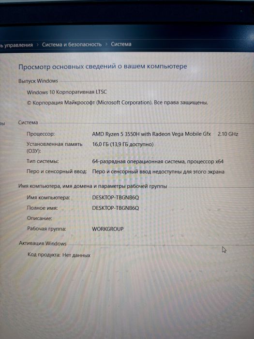 Ноутбук HP Pavilion Gaming 15