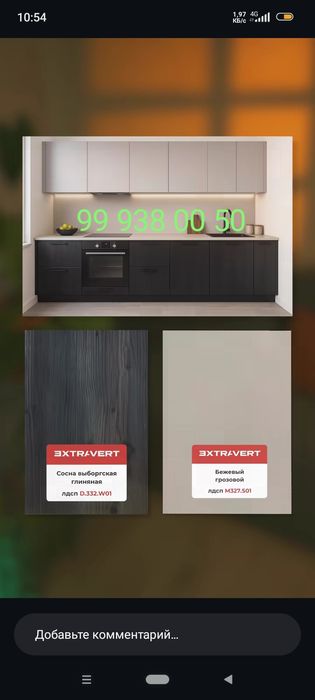 Кухонная мебель для дома