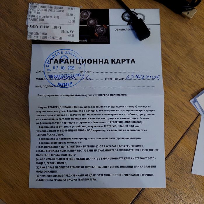 GPS навигация за кола Garmin Drivesmart 76 EU M