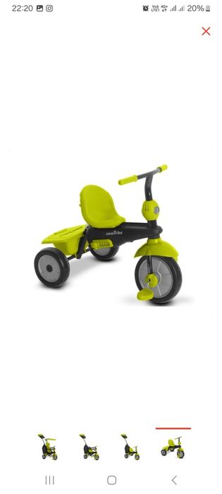 Велосипед детский