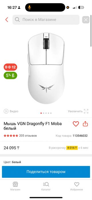Thunderobot 911 x Wild Hunter G2 Pro