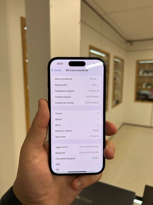 iPhone 16 128GB