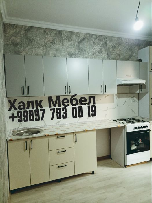 Мебел заказга ясалади