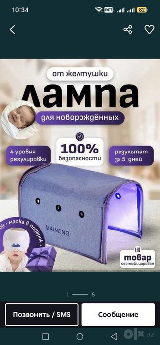 Foto lampa ijaraga beriladi