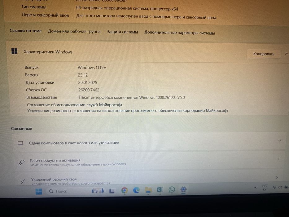 Ноутбук Lenovo Idea Pad 3