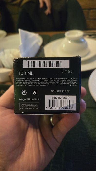 Продаю Dior Sauvage