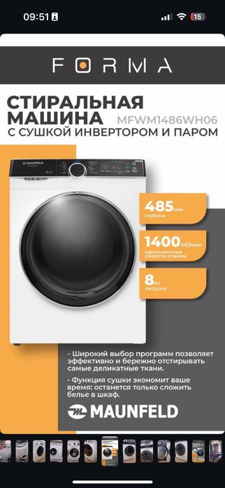 Туфли для танцев