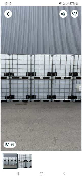 Ёвракуп сатылады ышы таза