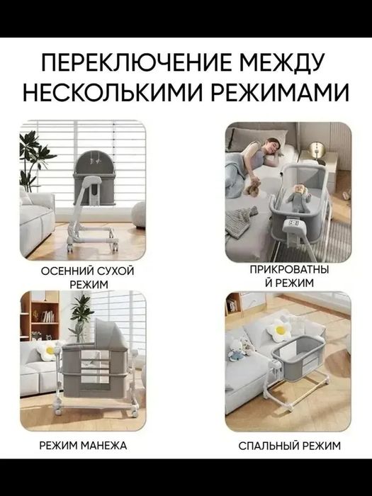 Кроватка для новорожденных