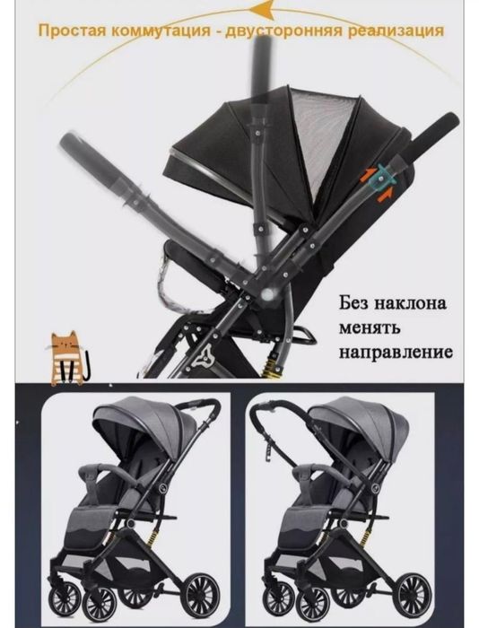 Продам детскую коляску
