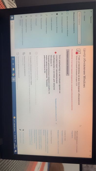 Noudbook свой исползовал очень акуратно