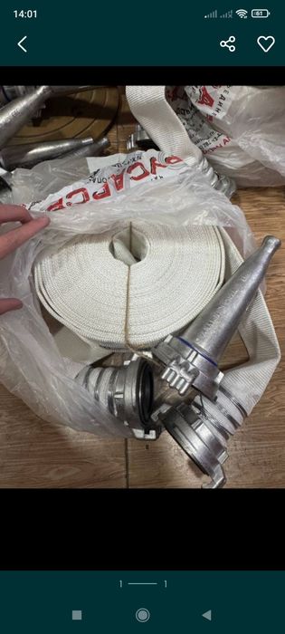 Ствол, головка соединительная, рукава