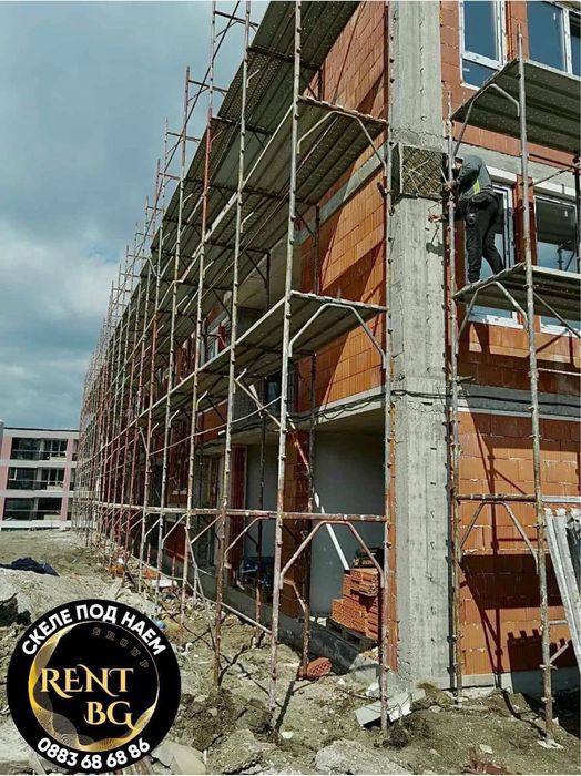 Фасадно рамково скеле под наем