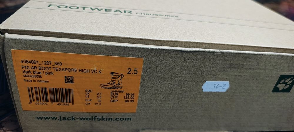 Детски ботуши Jack Wolfskin