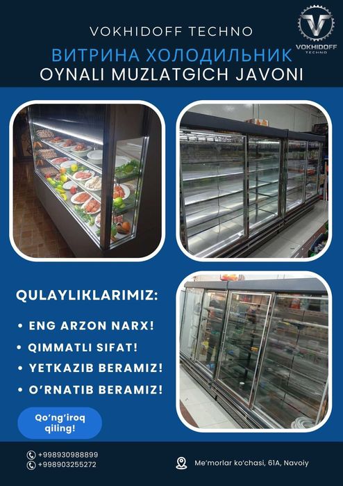 Bizda Qishki Aksiya!! Arzon narxda Stellaj (Стеллаж) bepul o'rnatamiz.