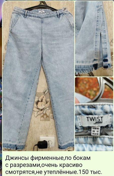 Женская одежда..