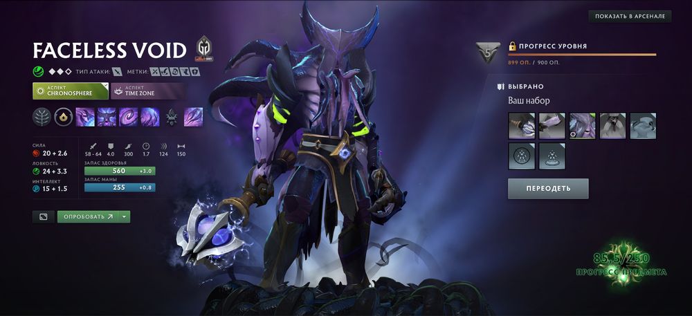 Люксовый аккаунт Dota 2