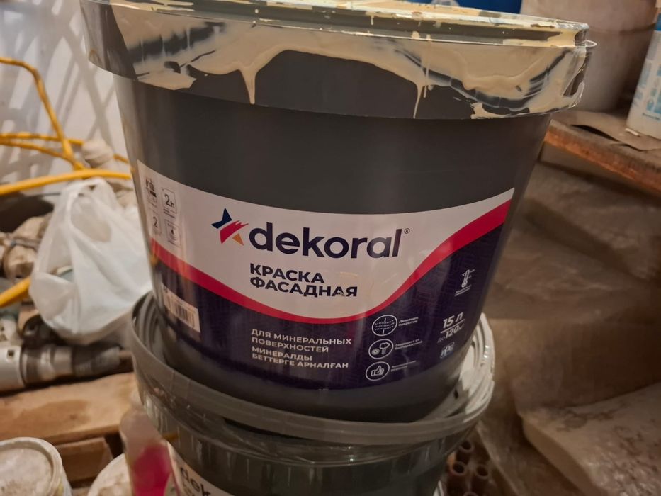 Краска Dekoral продам 15 литров