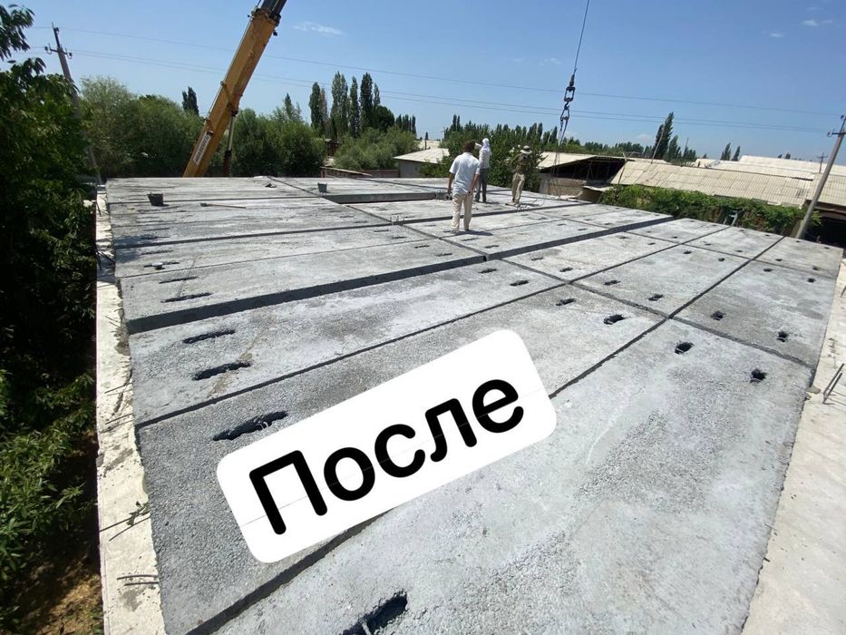 “Қўлизи учини хам теккизмайсиз” бетон плита