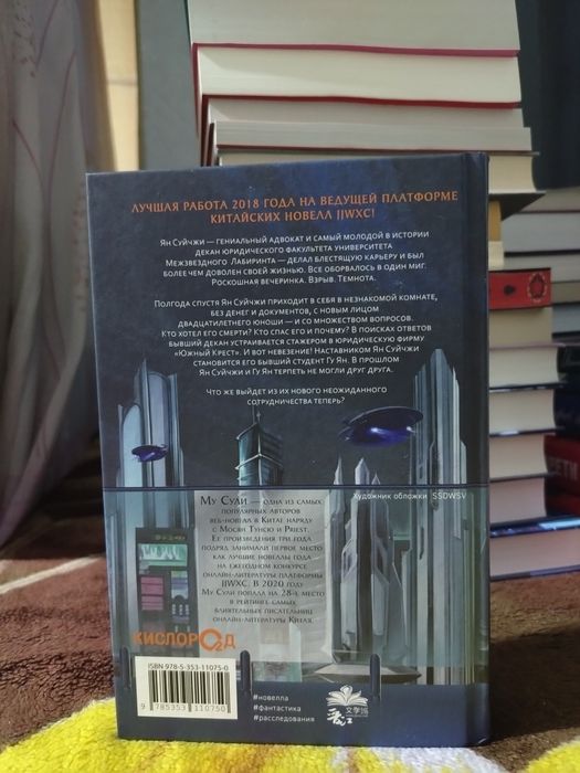 Продаю первую часть  книги