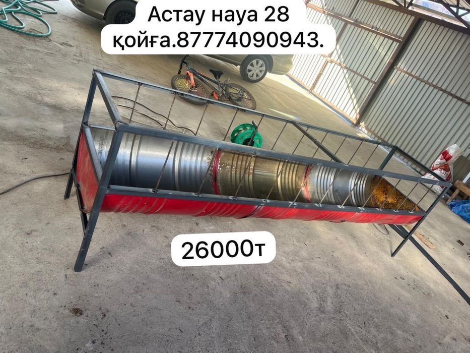Астау науа қойға жасаймыз,сиыр бұзауға жылқыға