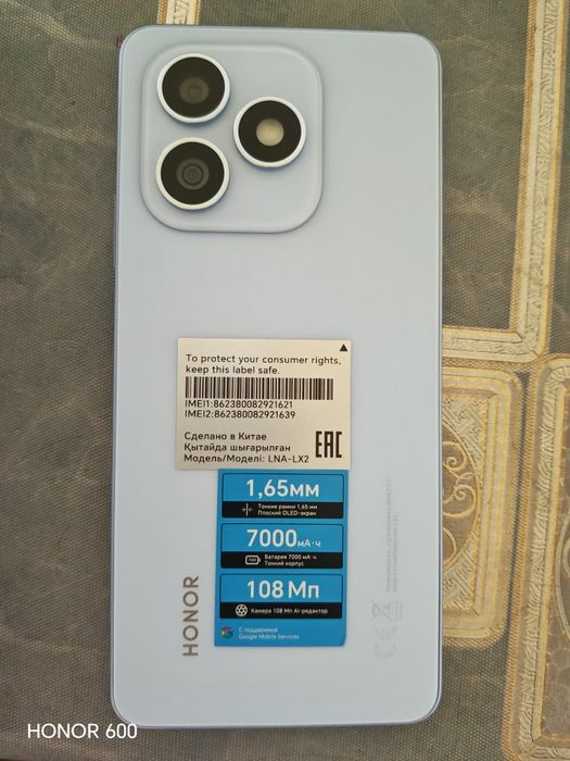 Honor X8d karobka ideal