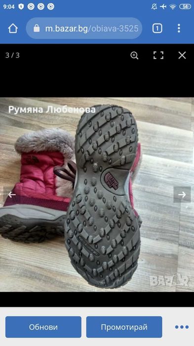 The North Face 37 ном. стелка 23,5см.