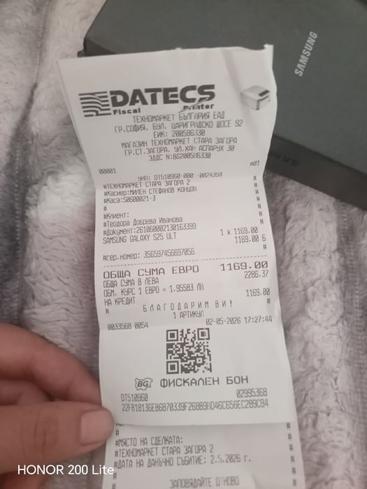 НОВ! Самсунг с25 ултра 512гб/Samsung S25 ULTRA 512GB