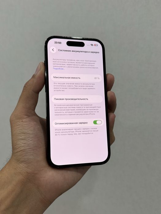 Iphone 14 Pro 256GB 81%