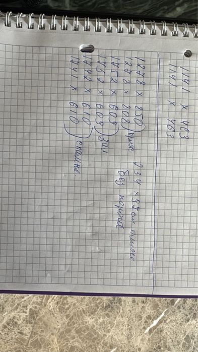 Продам сетки за вашу цену