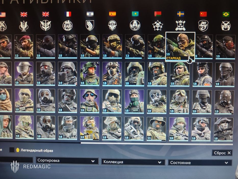 Продам аккаунт Калибр