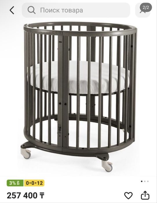 Коляска и кроватка Stokke
