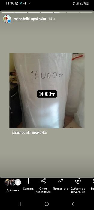Пупырка пупырка пупырка