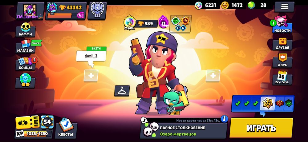 Продается бравл старс аккаунт!