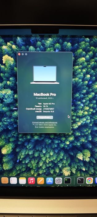 MacBook pro m2 16 inch